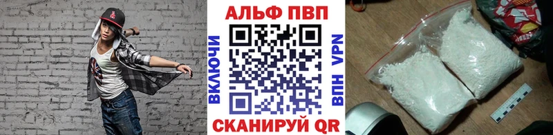Альфа ПВП СК  mega сайт  Ноябрьск  где продают наркотики 