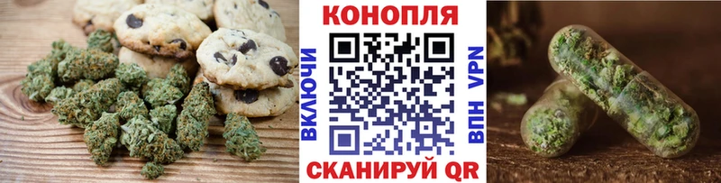 сколько стоит  Ноябрьск  Еда ТГК конопля 