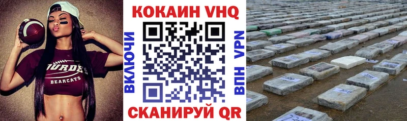 Cocaine Боливия  Ноябрьск 