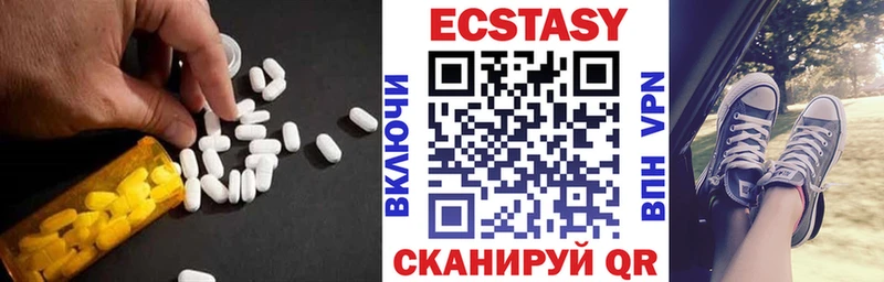 дарнет шоп  Ноябрьск  Экстази 99% 