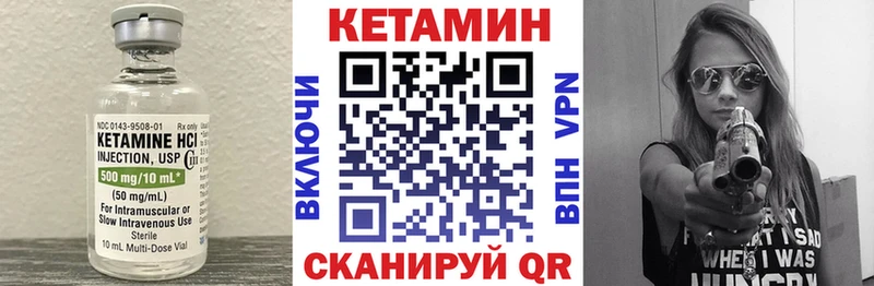 Кетамин ketamine  МЕГА сайт  Ноябрьск 