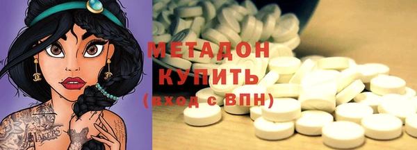 метадон Лихославль