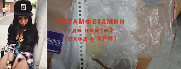 метамфетамин Алзамай