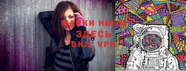 метамфетамин Алзамай