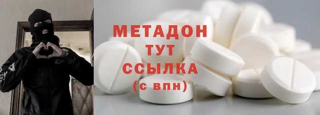 метамфетамин Алзамай
