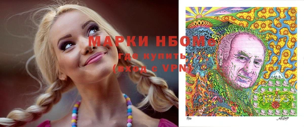 метамфетамин Алзамай