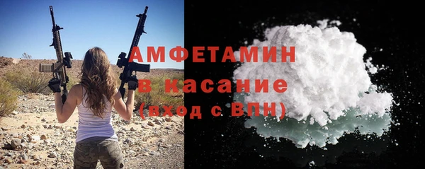 метамфетамин Алзамай