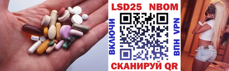 LSD-25 экстази ecstasy  Ноябрьск 