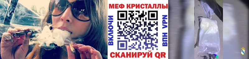 Мефедрон мука  купить наркоту  Ноябрьск 