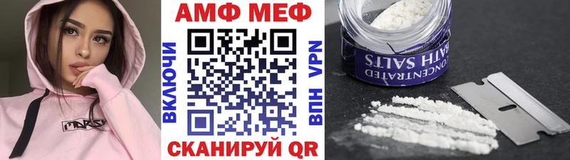 Метамфетамин мет  Ноябрьск 