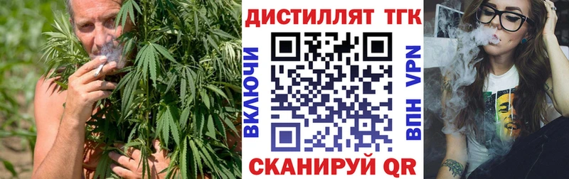Дистиллят ТГК жижа  Ноябрьск 
